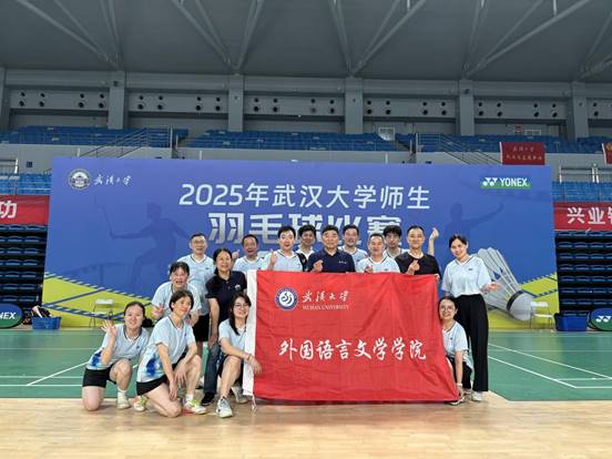 2025师生羽毛球比赛合影